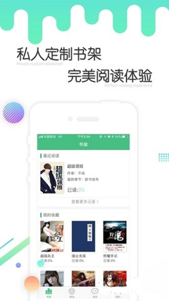 乐鱼全站app